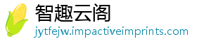 工业员，以一季度开答卷模式服务奋战和局经济交出龙市亮眼创新四-智趣云阁
